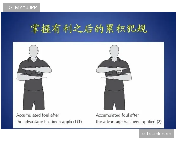 危险动作判罚标准为何常被误解？一文揭示裁判认定逻辑