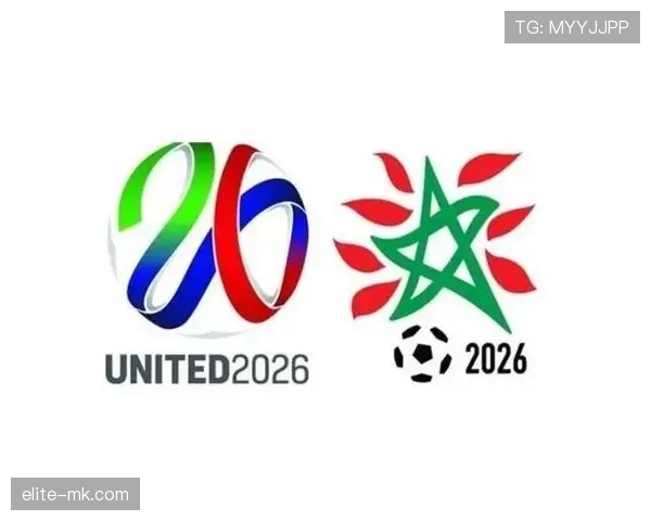 2026世界杯最新资格判定规则